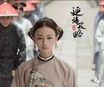 ​为什么叫乾隆大猪蹄子 语气硬硬夸一句大猪蹄子