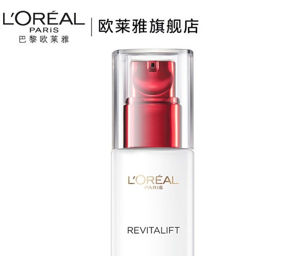 欧莱雅护肤品用起来怎么样 好坏还是得试试