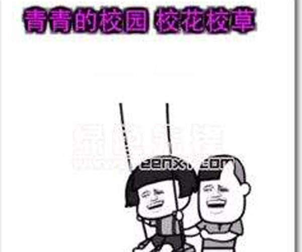 抖音饿了可以吃饭吗什么意思 玩梗显现网友们的幽默感