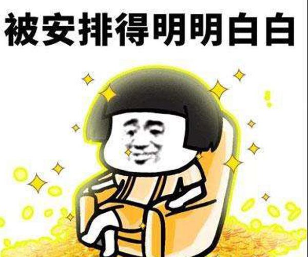 抖音饿了可以吃饭吗什么意思 玩梗显现网友们的幽默感