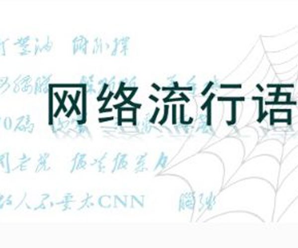 抖音老人小孩都爱吃什么梗 美食评语变成了调侃和无奈