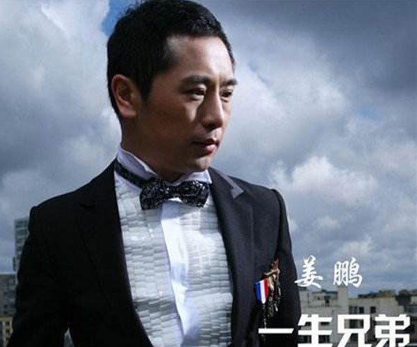 男版猜不透谁唱的 被姜鹏翻唱并录成抖音背景歌曲