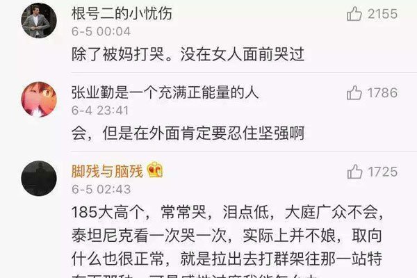 女生说男生求生欲强什么意思 通常在什么时候会出现