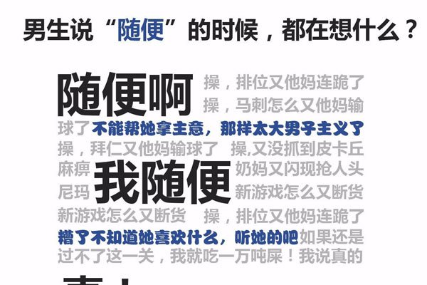 女生说男生求生欲强什么意思 通常在什么时候会出现