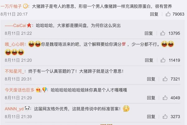 女生说男生求生欲强什么意思 通常在什么时候会出现