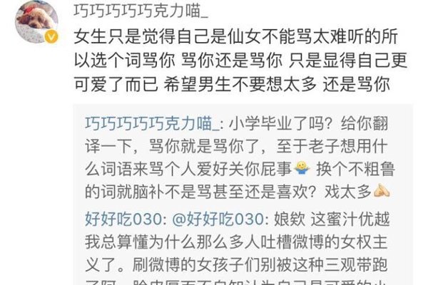 女生说男生求生欲强什么意思 通常在什么时候会出现