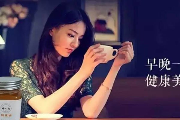 女人每天喝蜂蜜好处和坏处 不能够当做饭吃