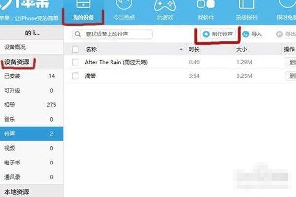 手机铃声排行 选择抖音神曲也是不错的