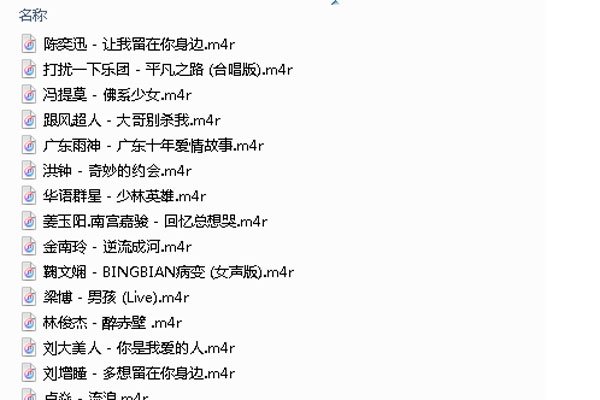 手机铃声排行 选择抖音神曲也是不错的