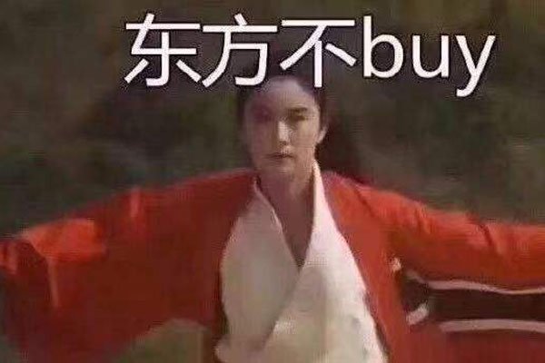 你是魔鬼吗是什么梗 后半句中还有一句话延伸