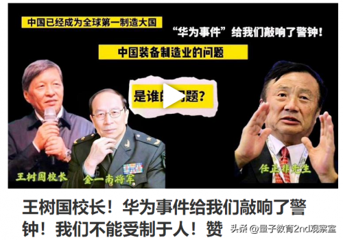 全国名校排行榜前十名(2022年中国大学排行榜)插图3