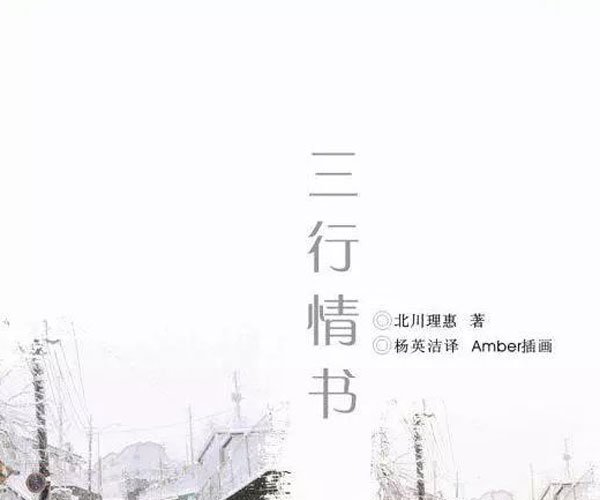 情侣间土味情话大全 精髓在于肉麻