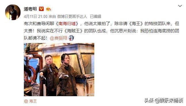 鬼吹灯孙教授就是尸仙(鬼吹灯孙教授为什么杀尸仙)-图13