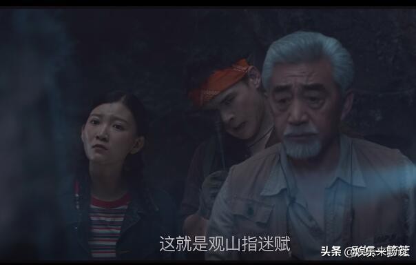 鬼吹灯孙教授就是尸仙(鬼吹灯孙教授为什么杀尸仙)-图14