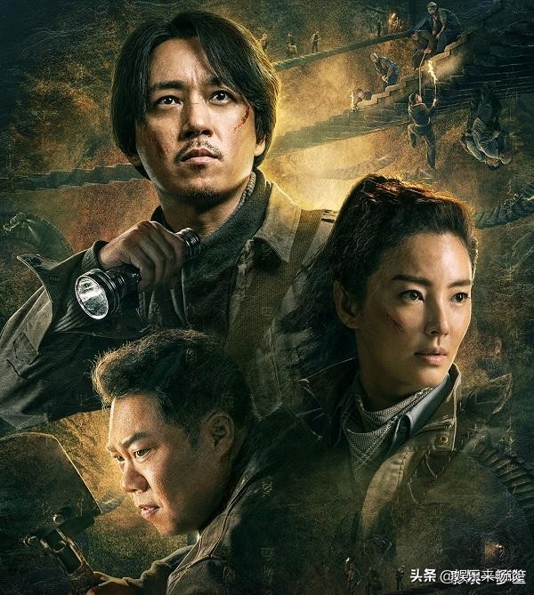 鬼吹灯孙教授就是尸仙(鬼吹灯孙教授为什么杀尸仙)-图1