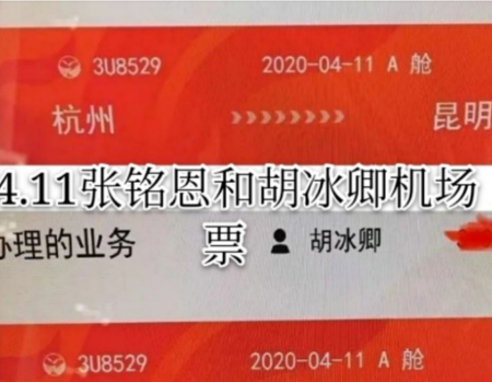 张铭恩和徐璐什么时候分手的(张铭恩迟早会和徐璐分手)-图7