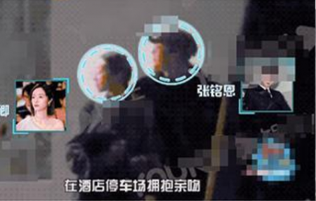 张铭恩和徐璐什么时候分手的(张铭恩迟早会和徐璐分手)-图2