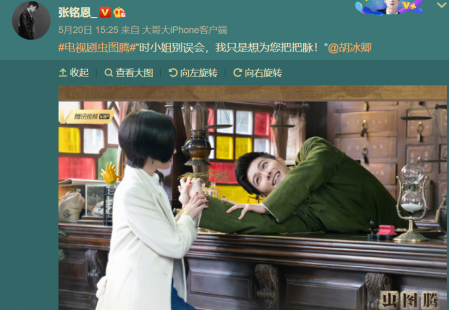 张铭恩和徐璐什么时候分手的(张铭恩迟早会和徐璐分手)-图8