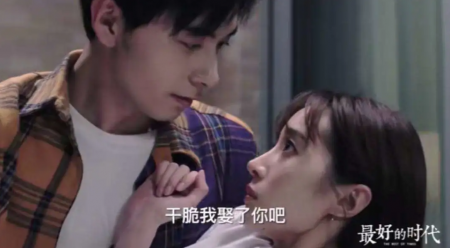 张铭恩和徐璐什么时候分手的(张铭恩迟早会和徐璐分手)-图17