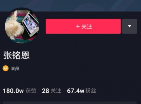 张铭恩和徐璐什么时候分手的(张铭恩迟早会和徐璐分手)-图13