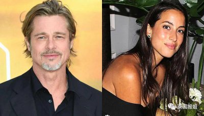 ​布拉德皮特新恋情！热恋小 28 岁美剧男神前妻