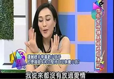 ​钟丽缇喜提四胎(钟丽缇张伦硕生宝宝)