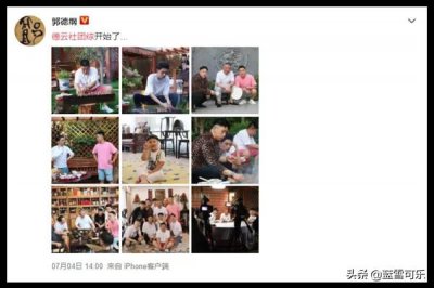 ​德云社团综什么时候播(德云社团综什么时候播在哪播)