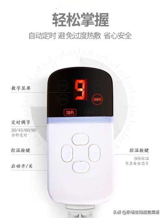 十大名牌粗盐热敷包排名（冬季好物推荐之女生必备）