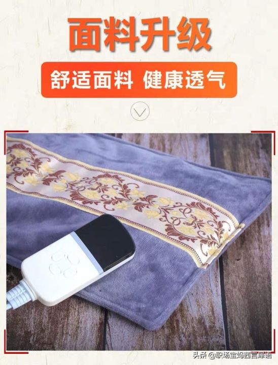 十大名牌粗盐热敷包排名（冬季好物推荐之女生必备）