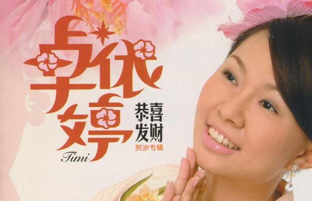 卓依婷死（卓依婷销声匿迹她怎么了） 