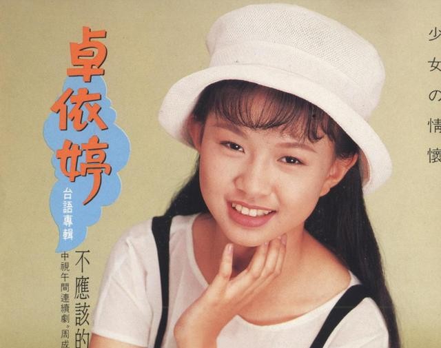 卓依婷死（卓依婷销声匿迹她怎么了） 