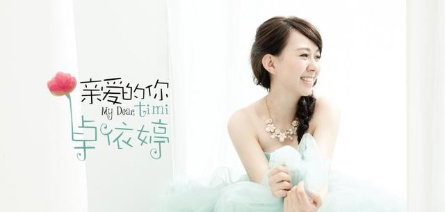 卓依婷死（卓依婷销声匿迹她怎么了） 