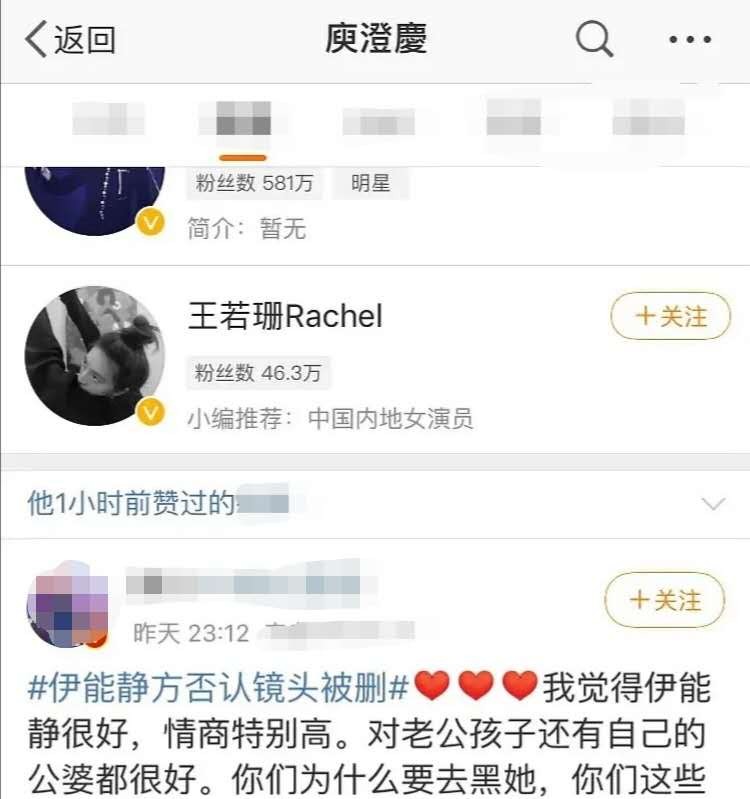 庾澄庆对伊能静的评价(庾澄庆点赞夸伊能静)