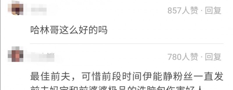 庾澄庆对伊能静的评价(庾澄庆点赞夸伊能静)