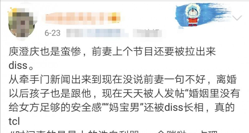 庾澄庆对伊能静的评价(庾澄庆点赞夸伊能静)