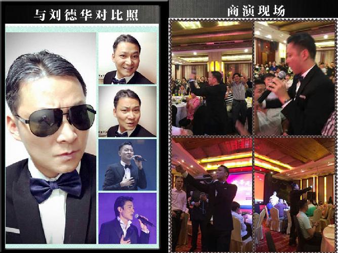 刘德华出场费