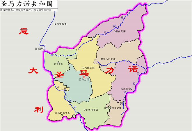 圣马利诺是哪个国家(科普关于圣马利诺的小知识)