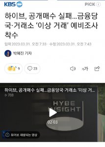 ​HYBE收购SMTOWN失败 韩娱圈或迎来大波动