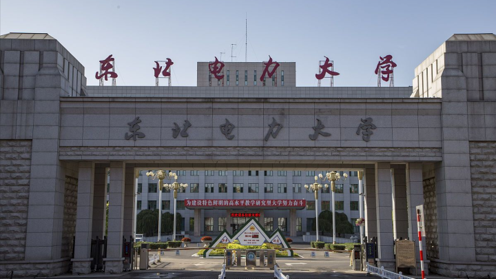 电气工程专业大学排名(电气工程实力强的58所大学名单)