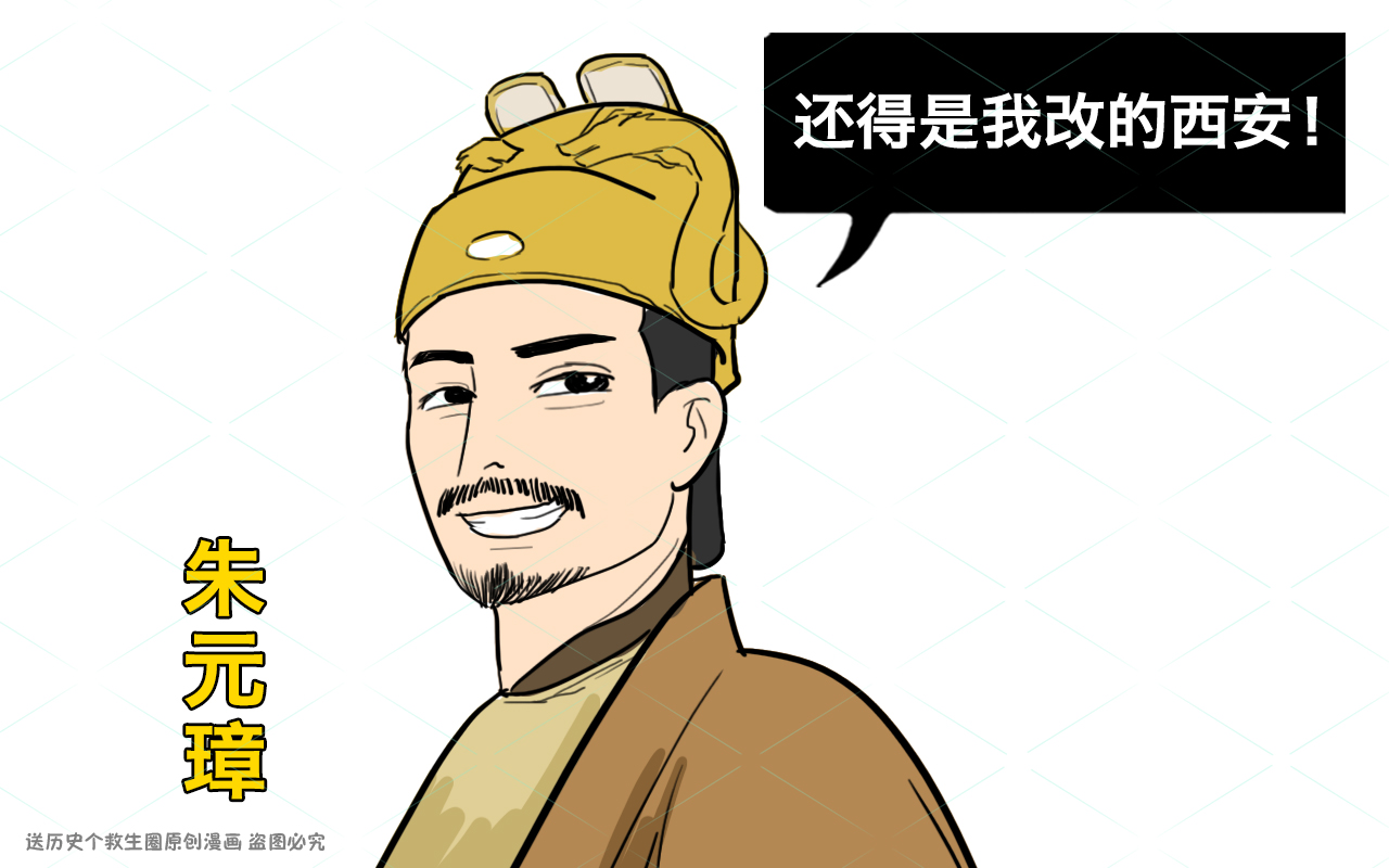 长安在古代是哪个城市(一文详解长安改名的原因)