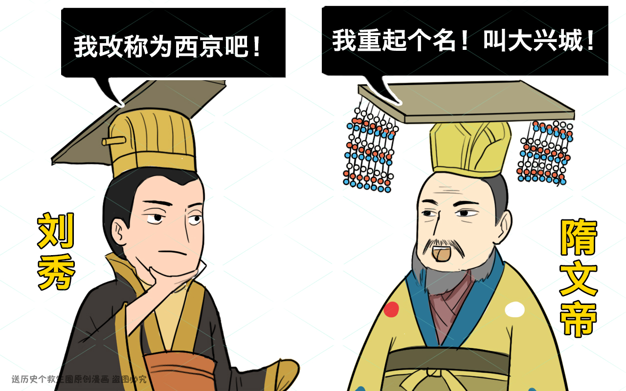 长安在古代是哪个城市(一文详解长安改名的原因)