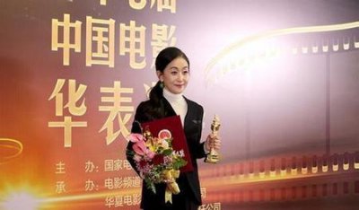 ​演员陈瑾个人资料(演员陈瑾的简历)