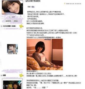 ​长相有心机的女明星(娱乐圈心机多的女明星)