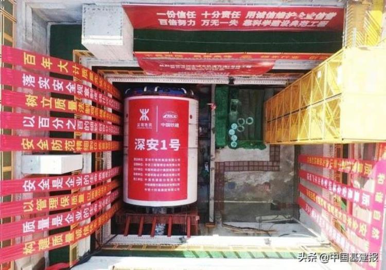 地铁施工重难点「地铁施工难度的天花板是怎样的这个项目说明了一切」