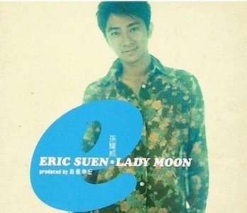 ​孙耀威到底怎么回事(孙耀威被哪家公司封的)