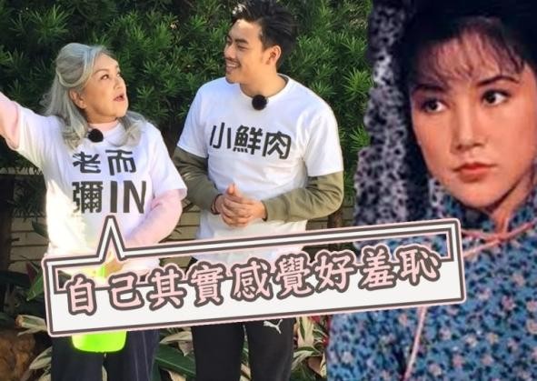 邵音音大尺度是哪部（邵音音谈及第一部作品）