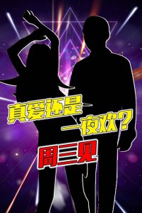 ​卓伟本来要爆料谁（卓伟大张旗鼓要再爆料）