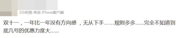 双11抢先购是什么意思（双十一新玩法与攻略介绍）