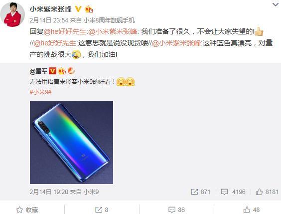 m1902f1a是小米什么型号（揭秘1款小米手机型号）