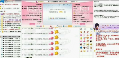 ​china利哥怎么了 大米踢出元元这事老利做错了